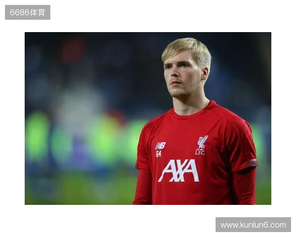 吉文:凯莱赫是欧洲三位最佳门将之一,他始终保持冷静的头脑 吉文:凯莱赫是欧洲三位最佳门将之一,他始终保持冷静的头脑